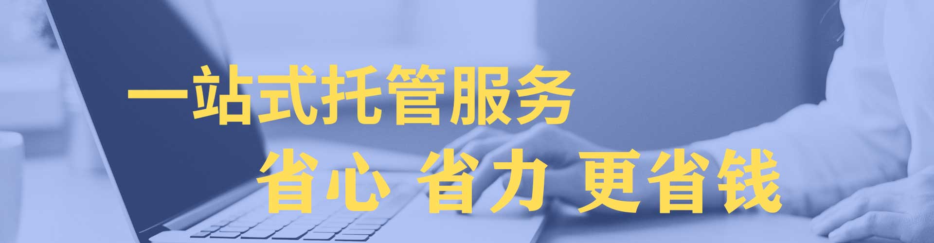 五华百度怎么推广